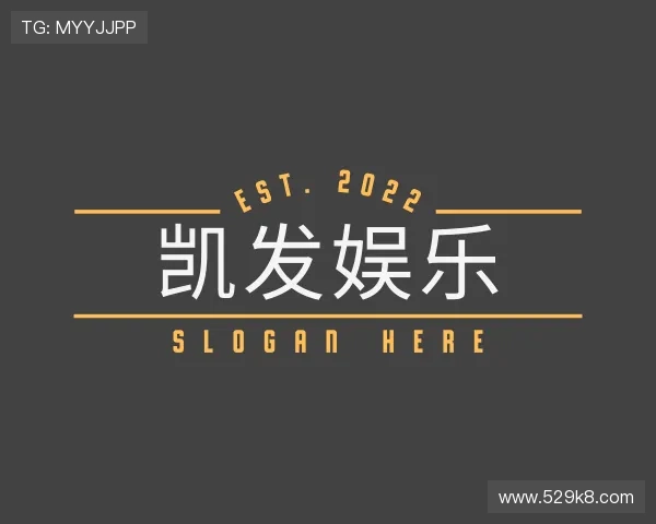 发展凯发娱乐